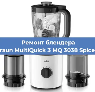 Замена щеток на блендере Braun MultiQuick 3 MQ 3038 Spice + в Перми